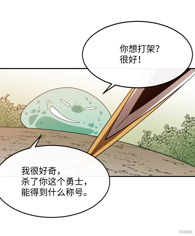 第5话 第27页