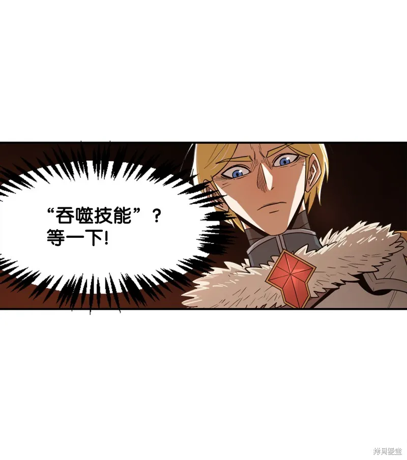 第5话 第29页
