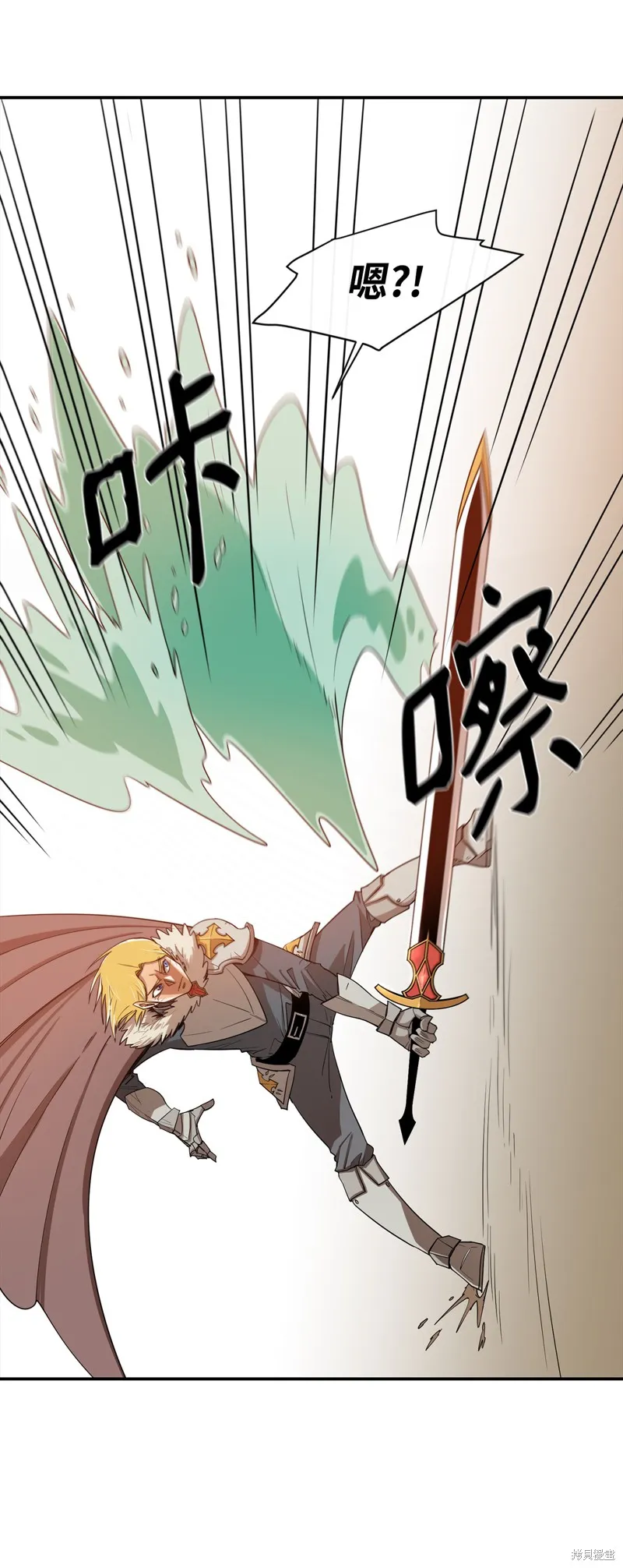 第5话 第31页