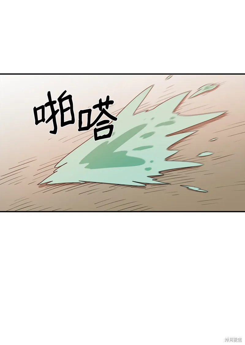 第5话 第32页