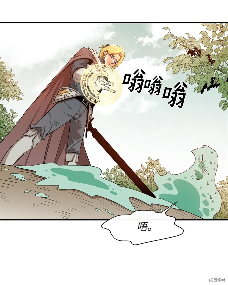 第5话 第33页