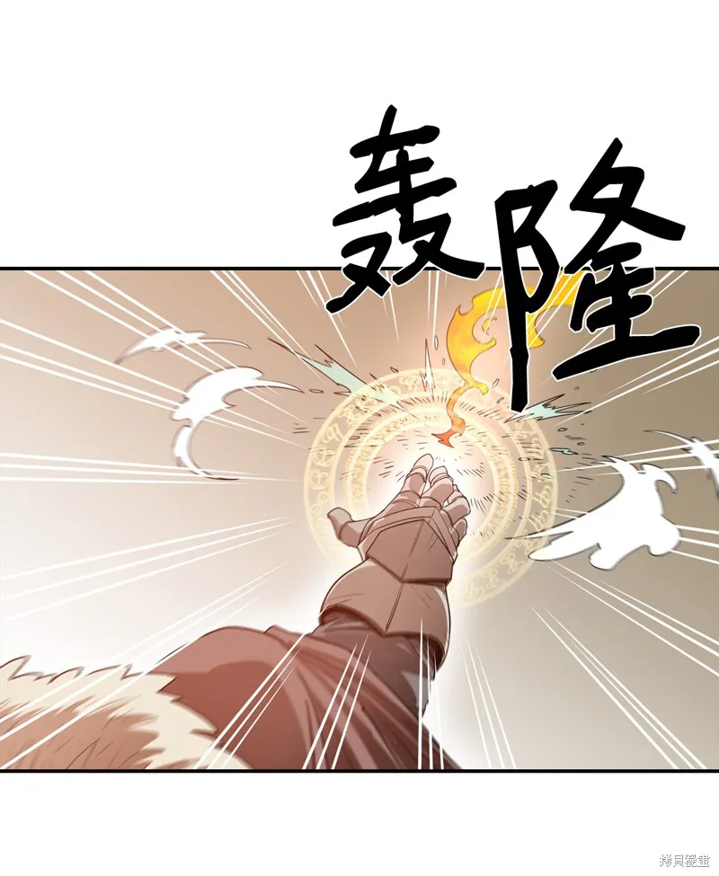 第5话 第34页
