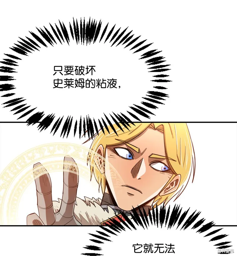 第5话 第35页