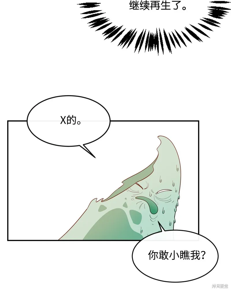 第5话 第36页