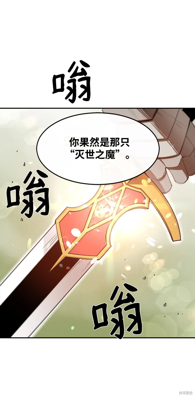 第5话 第38页