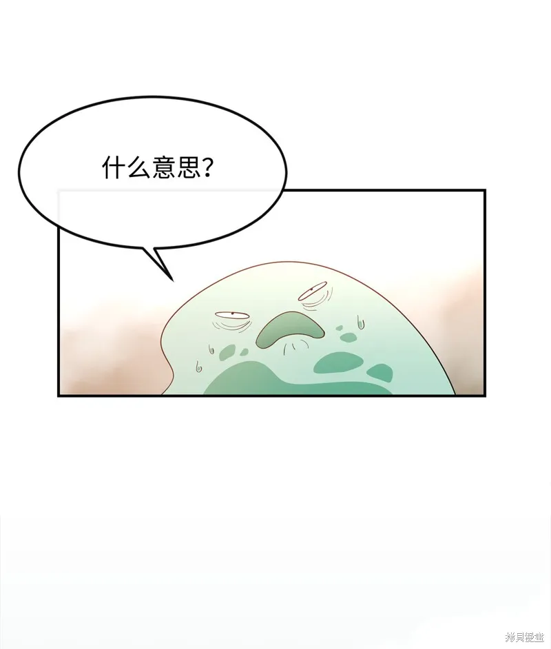 第5话 第41页