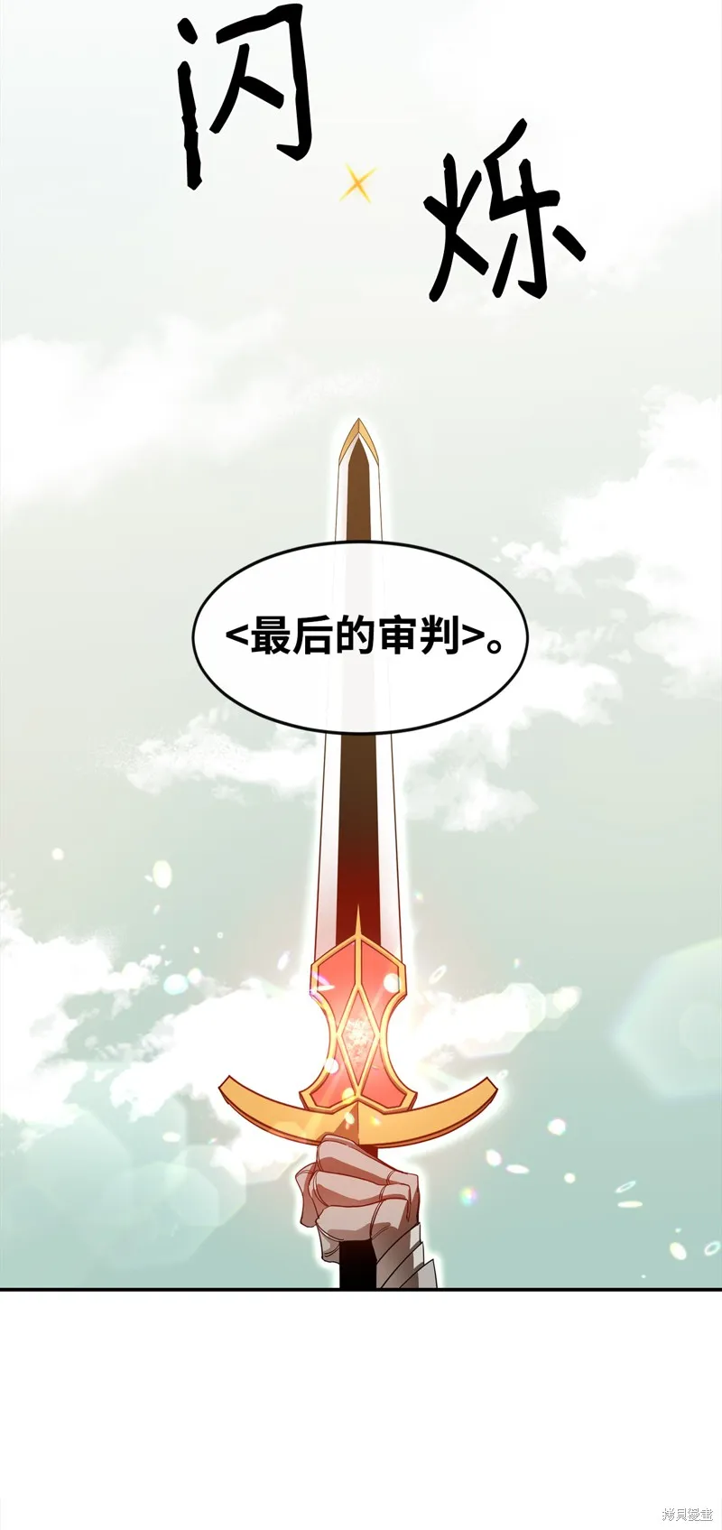 第5话 第42页