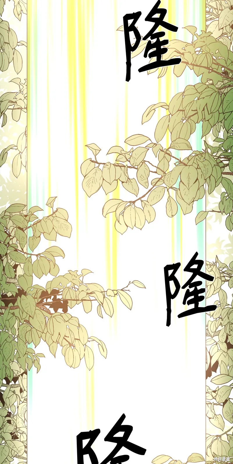 第5话 第44页