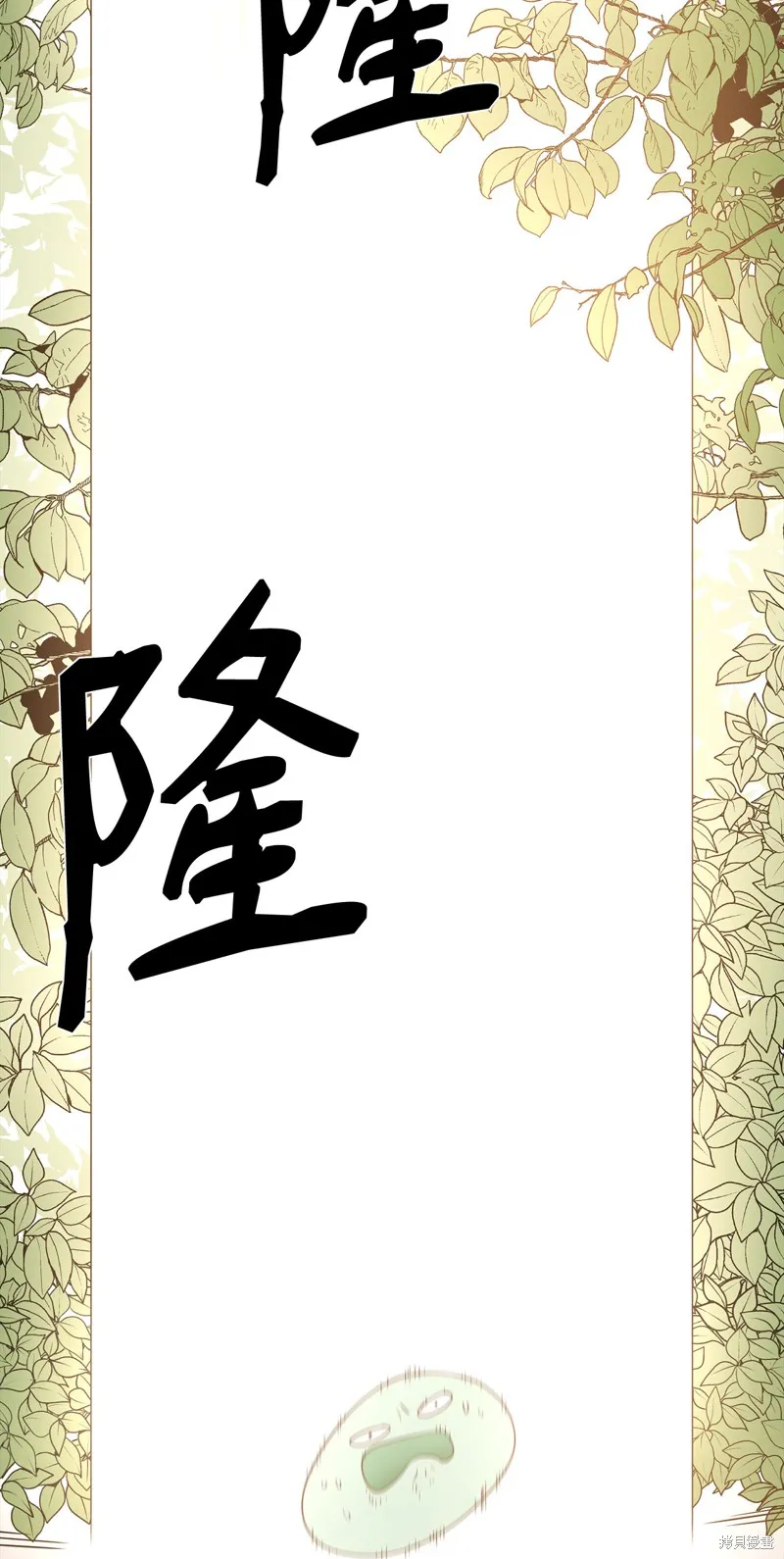 第5话 第45页
