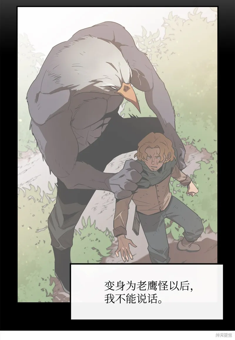 第5话 第50页