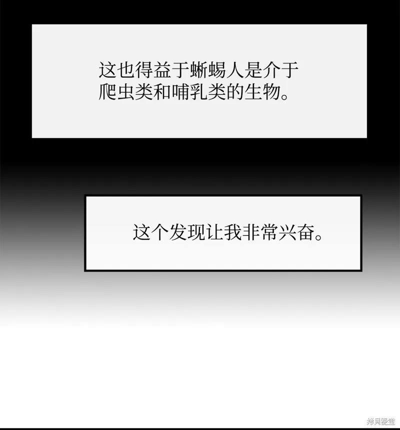 第5话 第52页