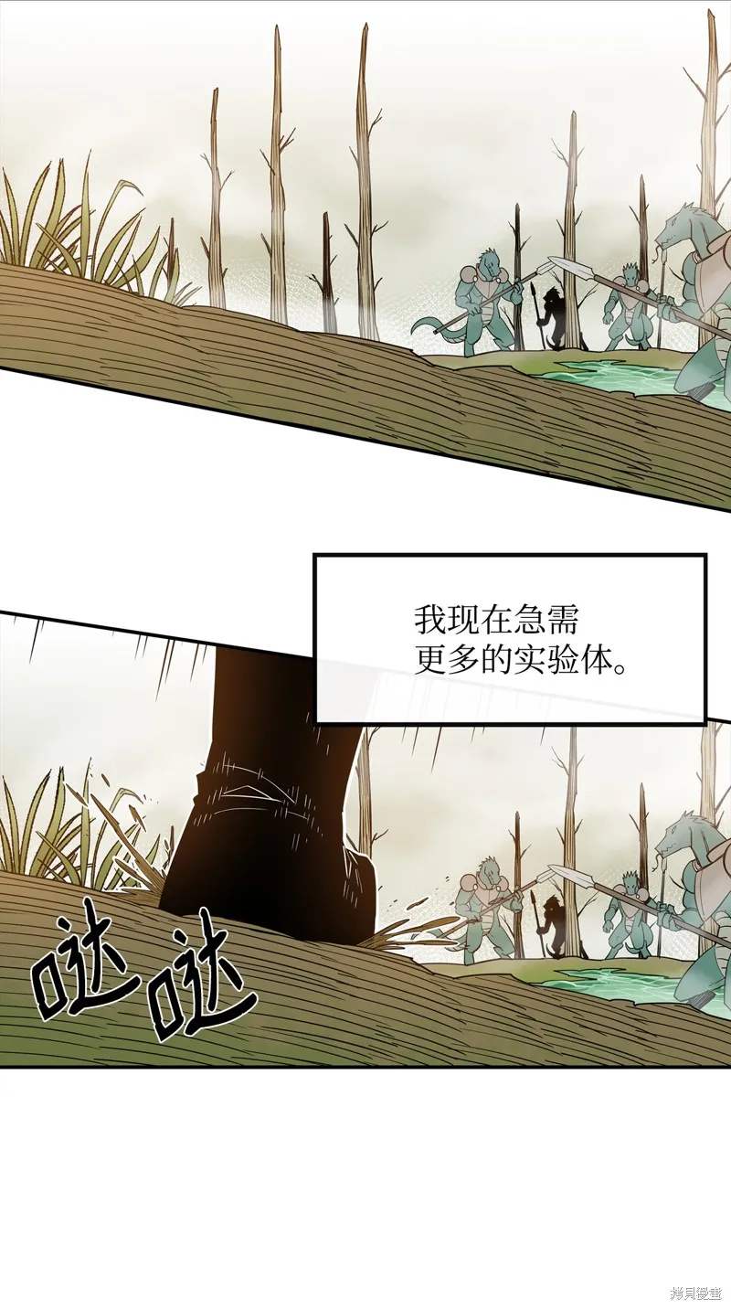 第5话 第53页