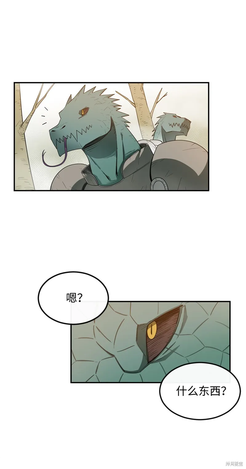 第5话 第54页