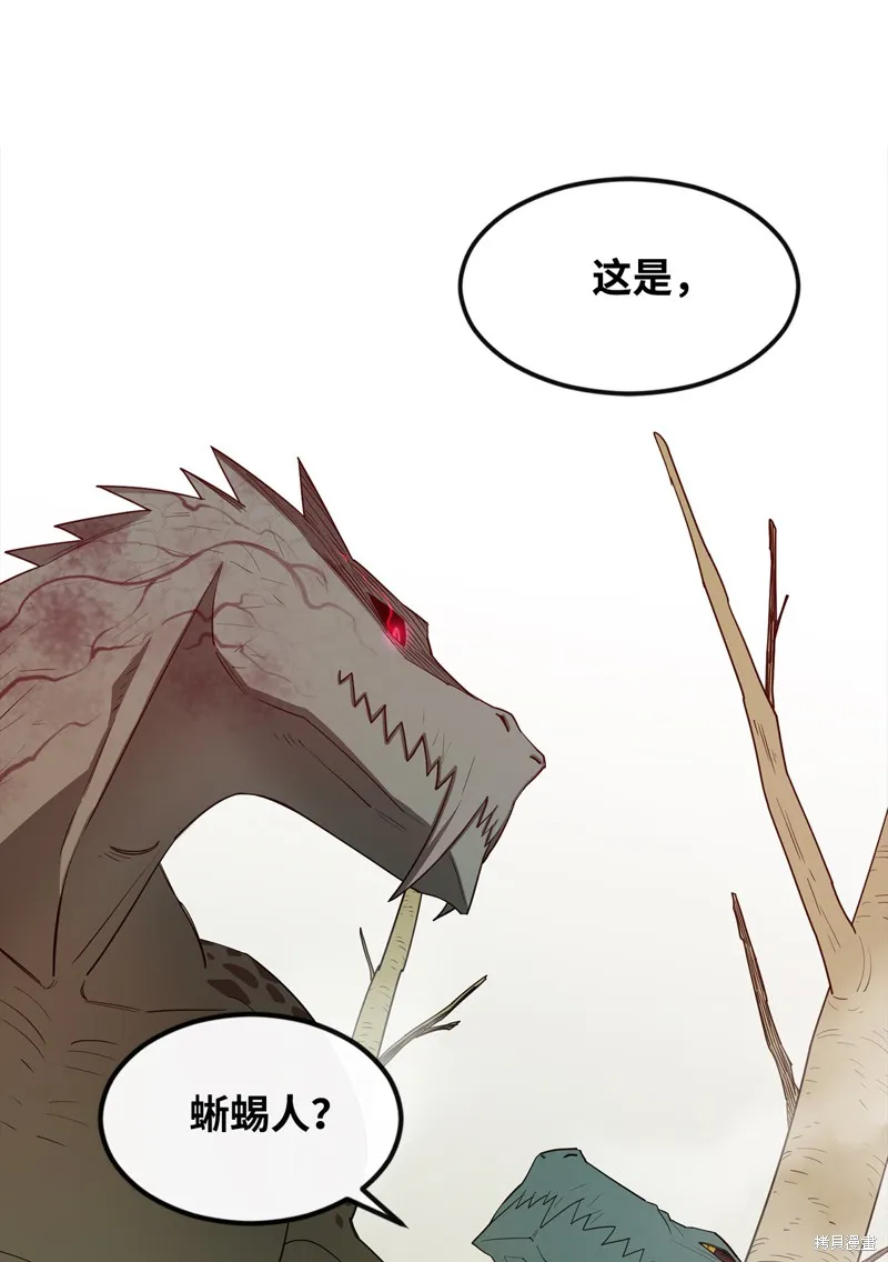 第5话 第55页
