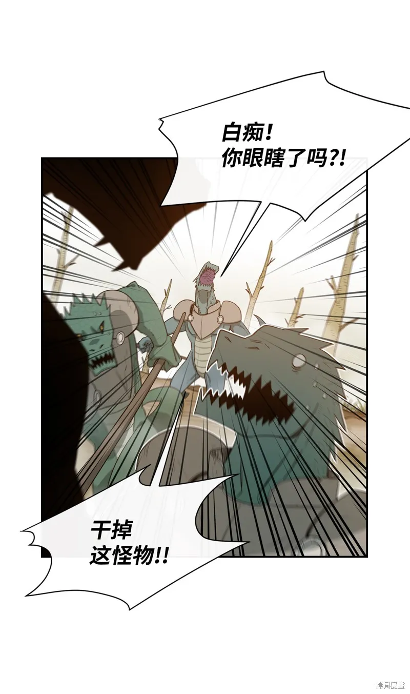 第5话 第57页