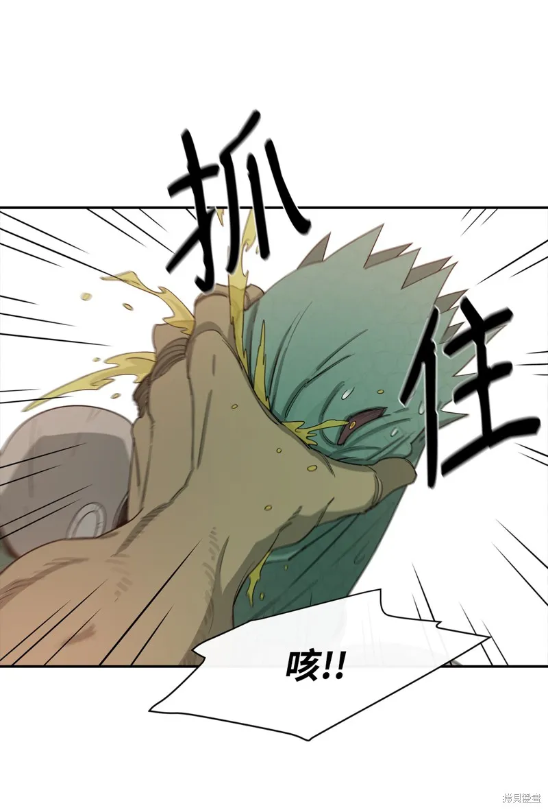 第5话 第60页
