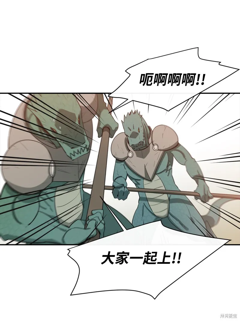 第5话 第62页