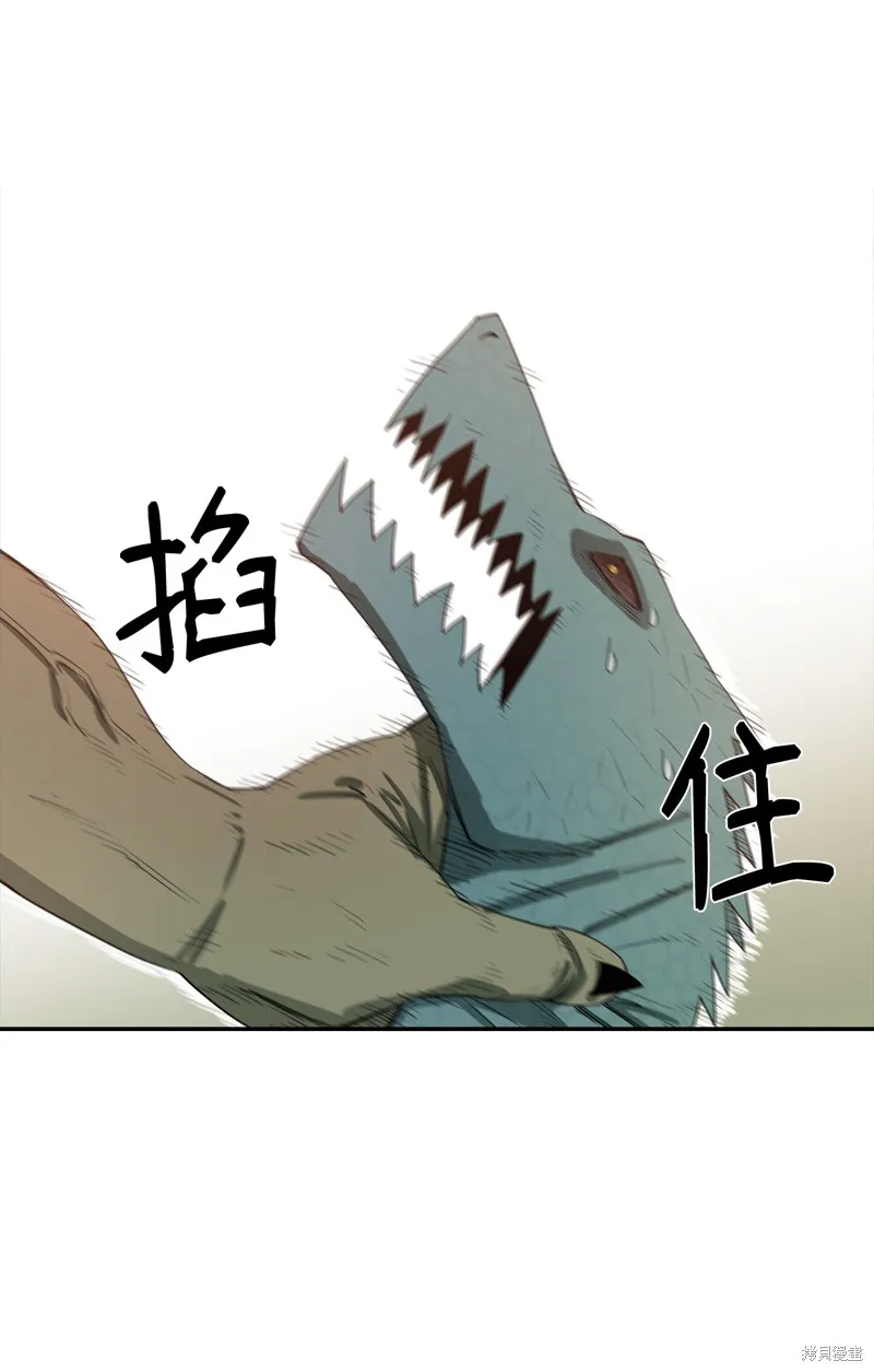 第5话 第67页