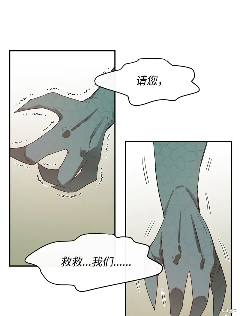 第5话 第68页