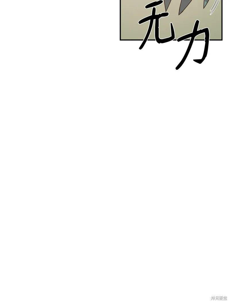 第5话 第69页