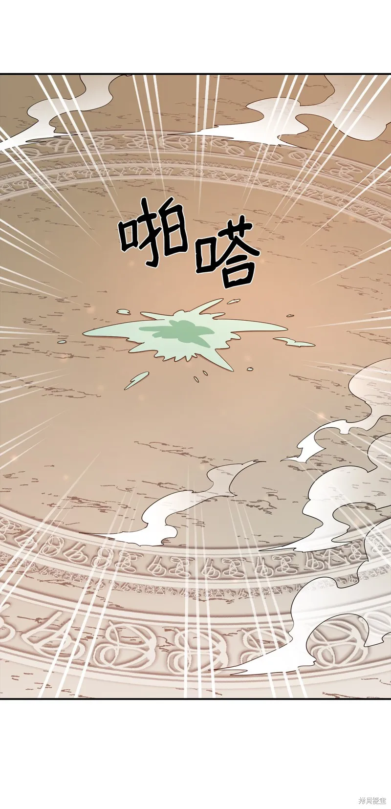 第5话 第74页