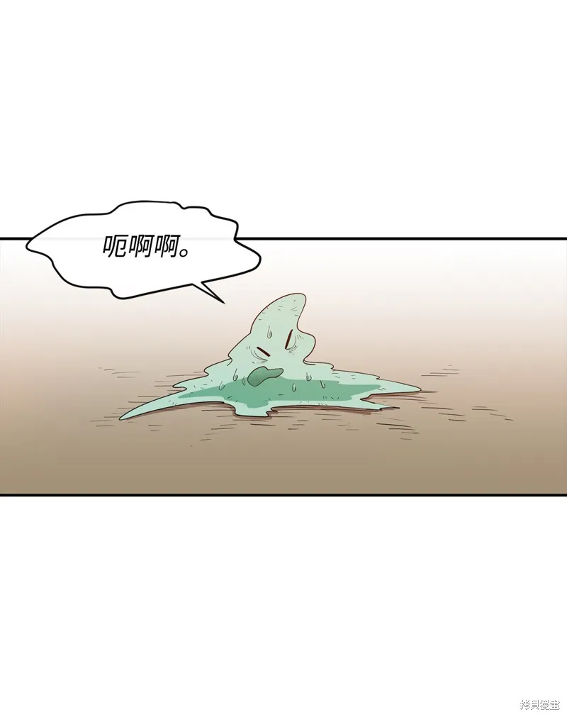 第5话 第75页