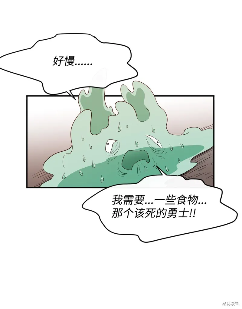 第5话 第77页