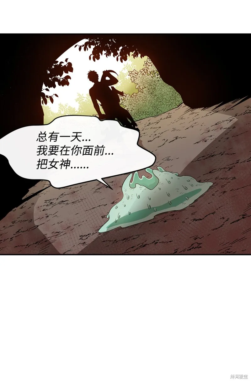 第5话 第78页