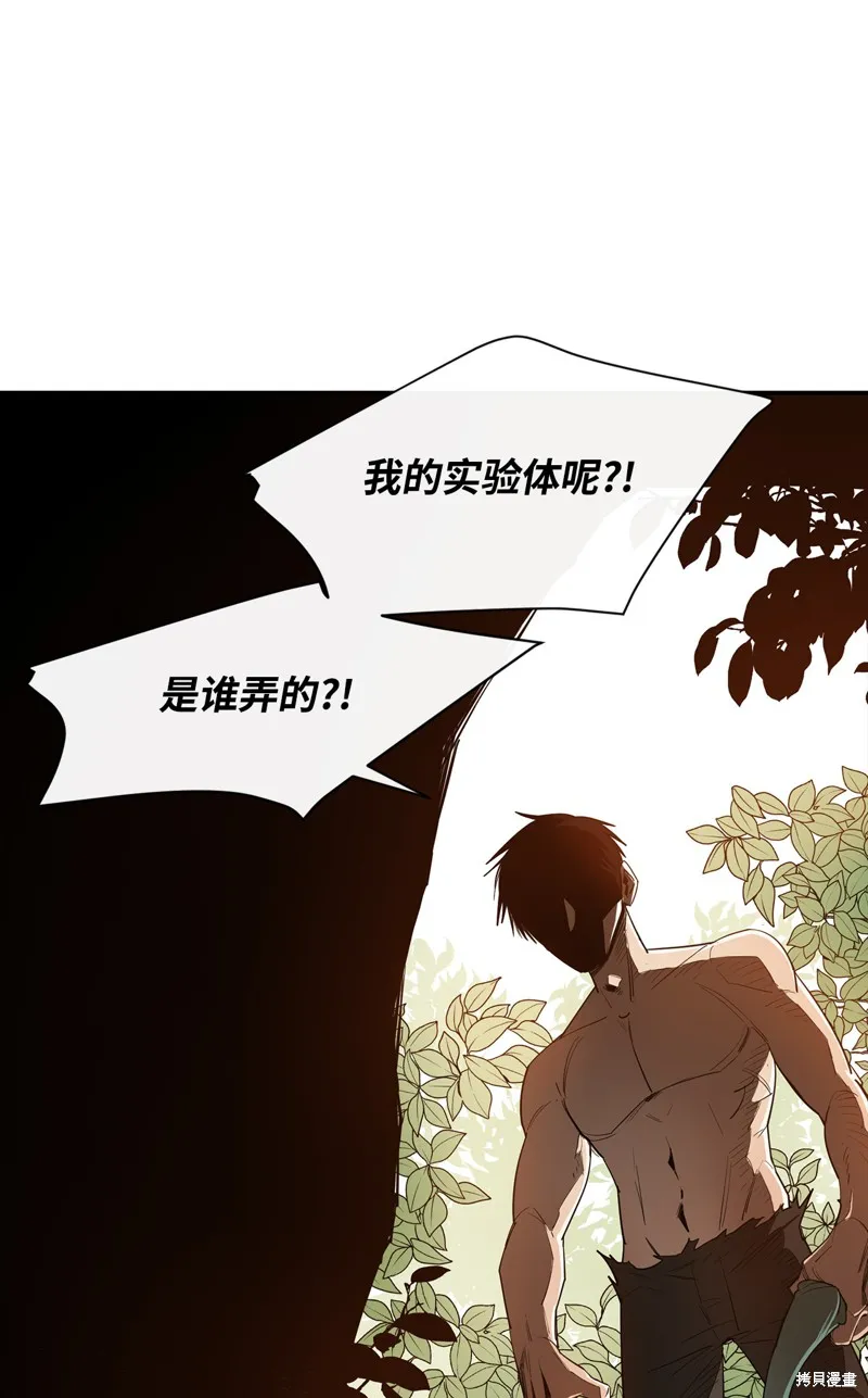 第5话 第79页