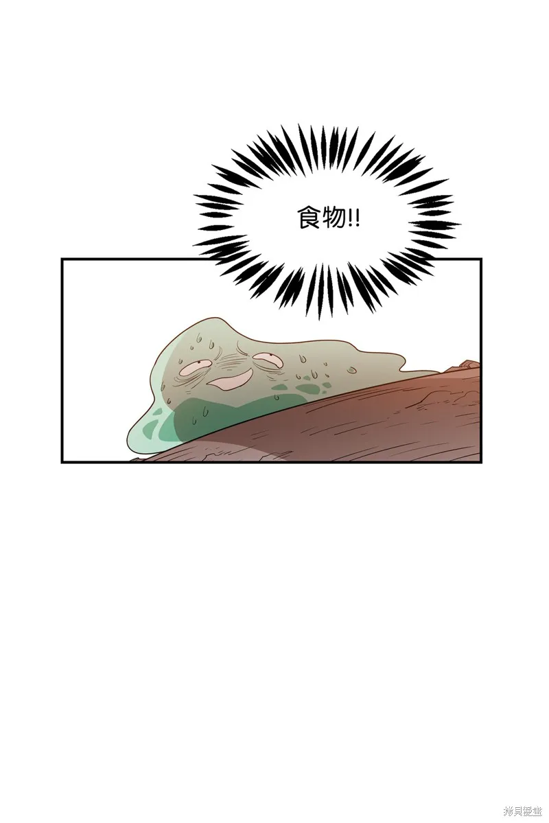 第5话 第81页
