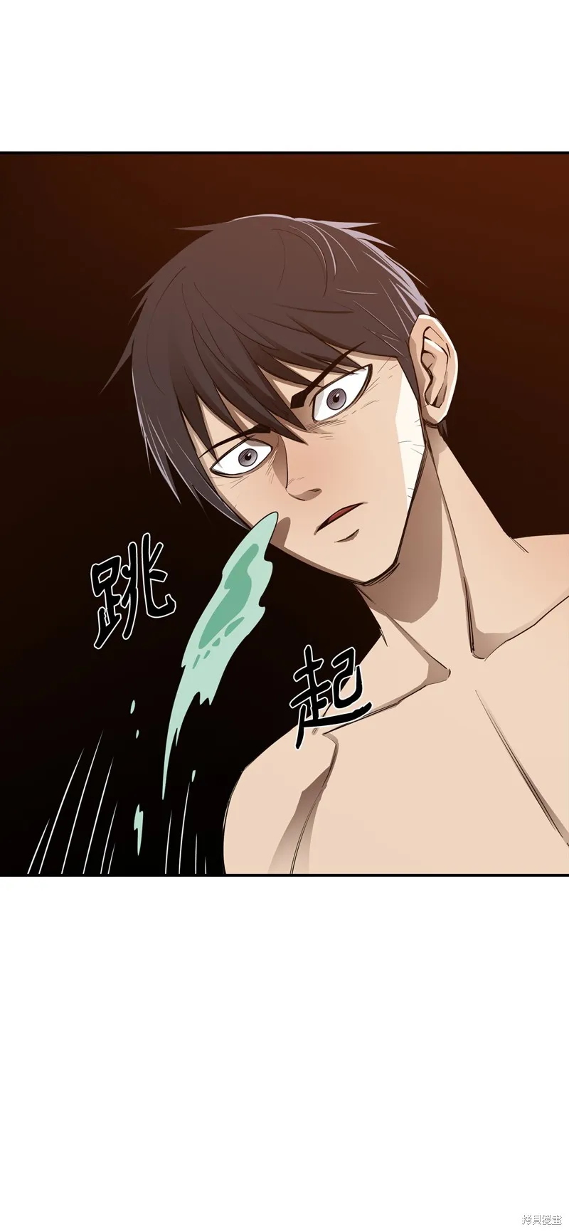 第5话 第82页