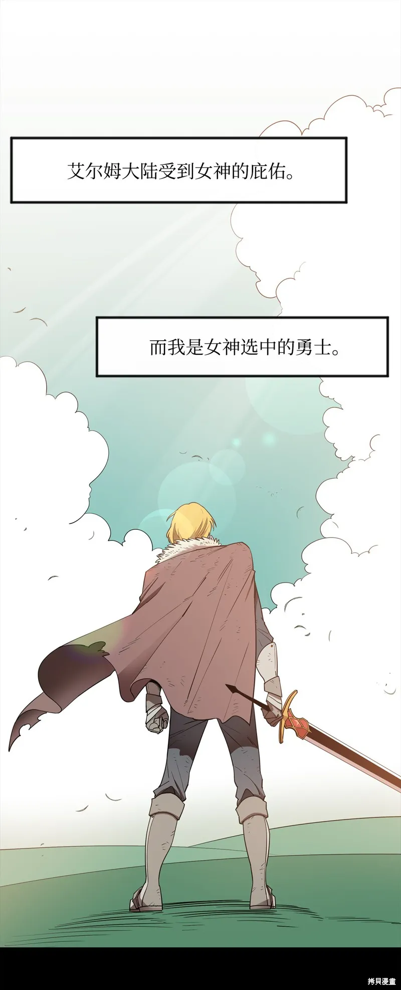 第4话 第1页