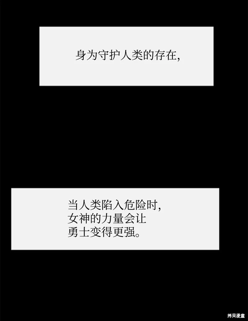 第4话 第2页