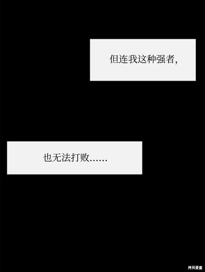 第4话 第3页