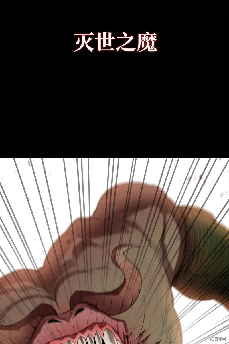 第4话 第4页