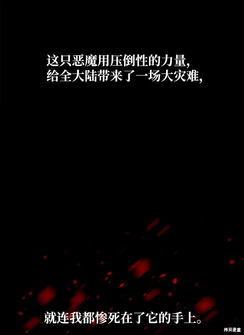 第4话 第6页
