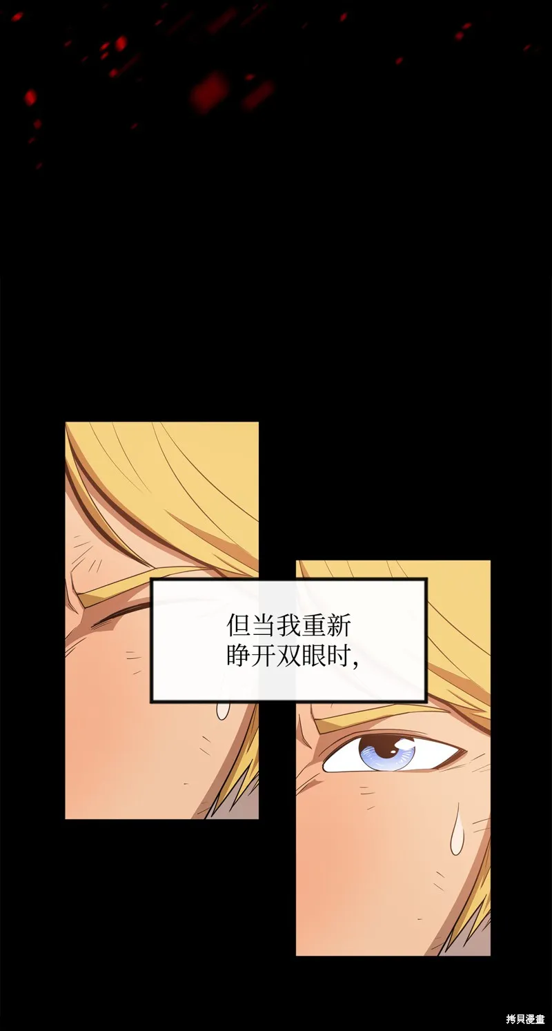 第4话 第7页