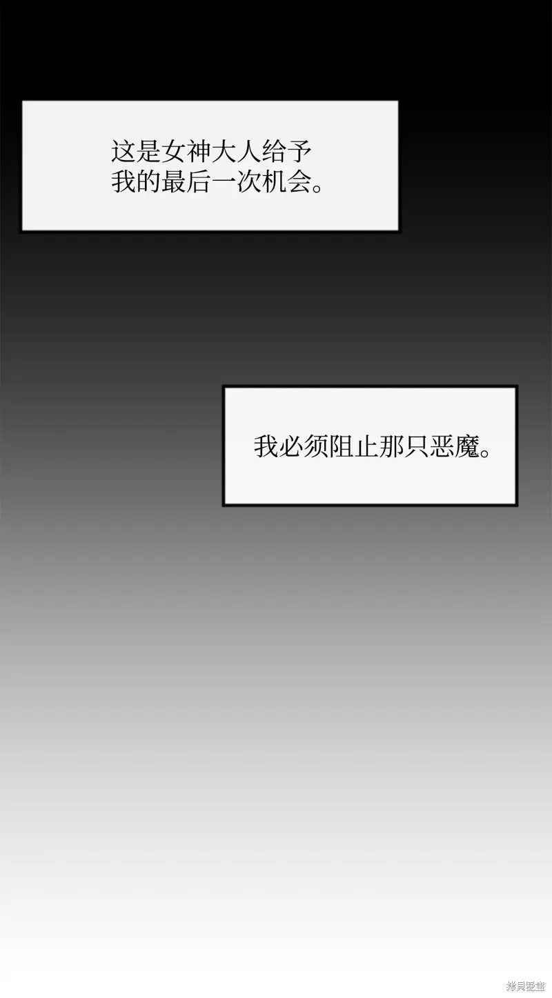 第4话 第9页