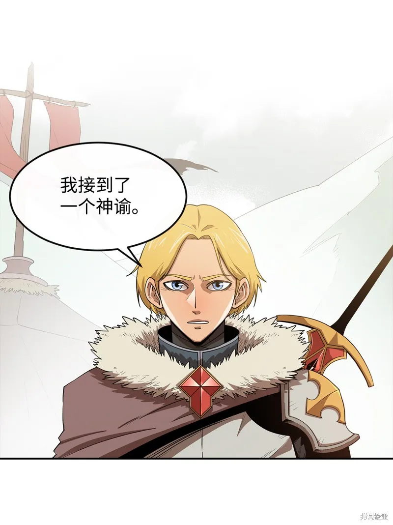 第4话 第10页