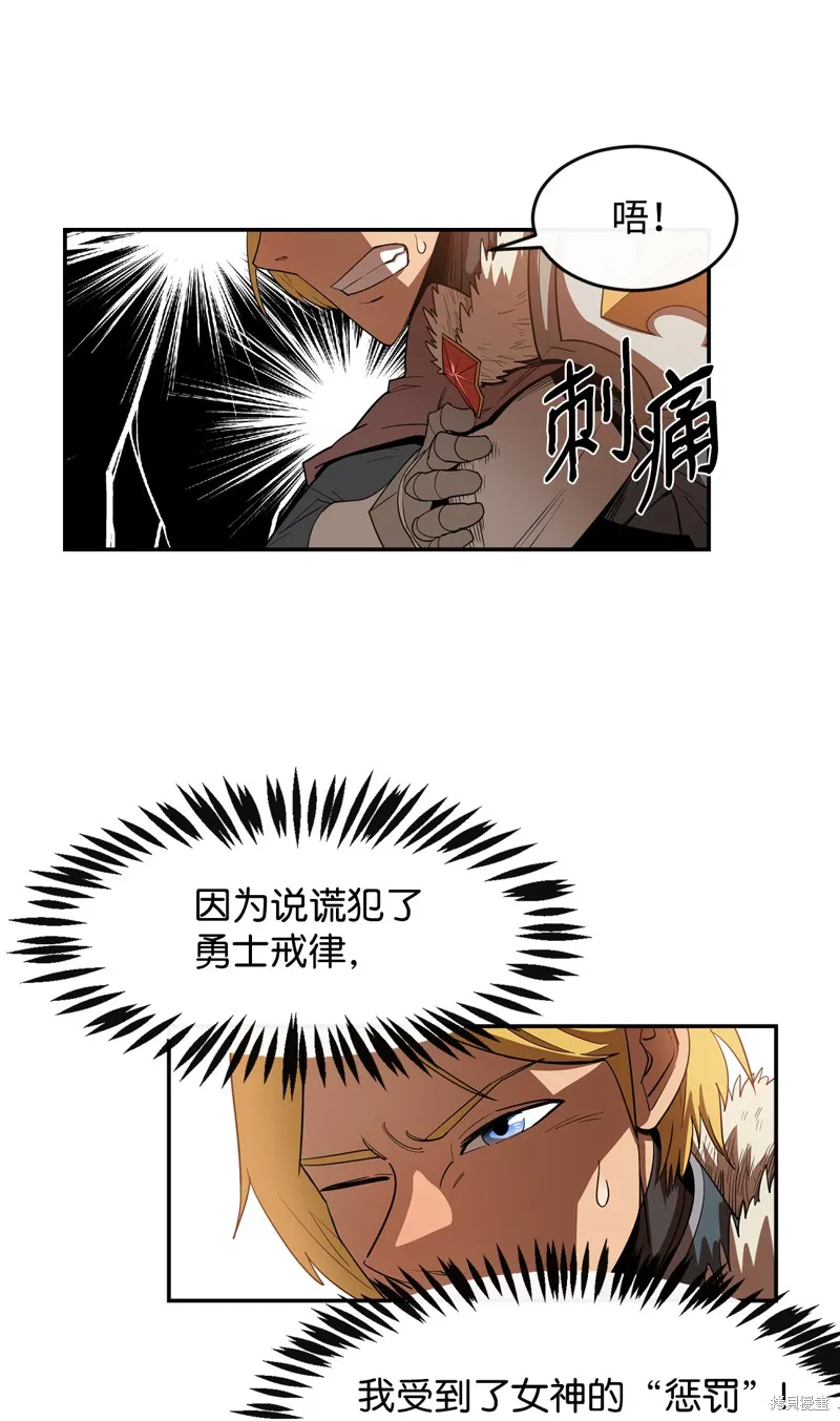 第4话 第11页