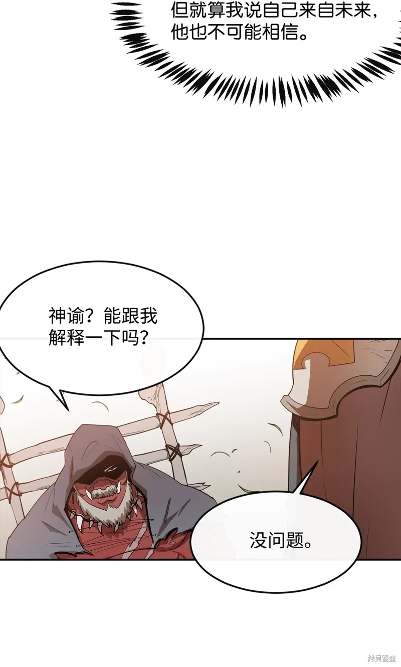 第4话 第12页
