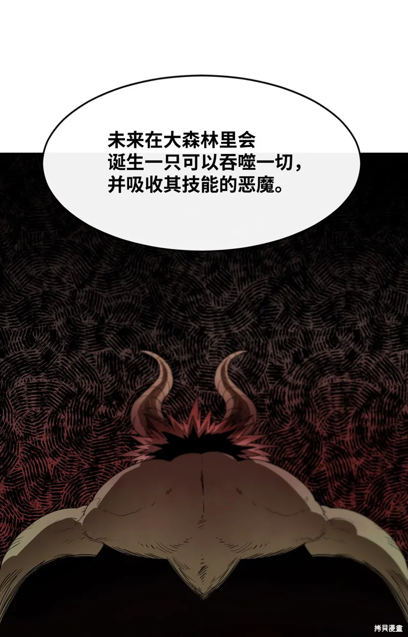第4话 第13页