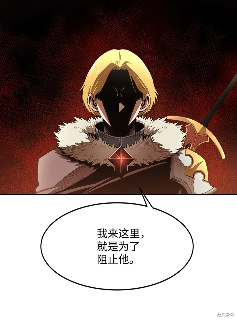 第4话 第14页