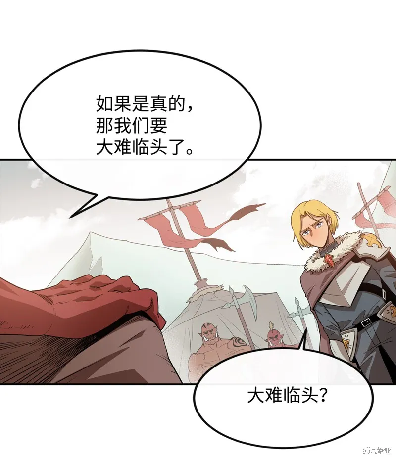 第4话 第15页
