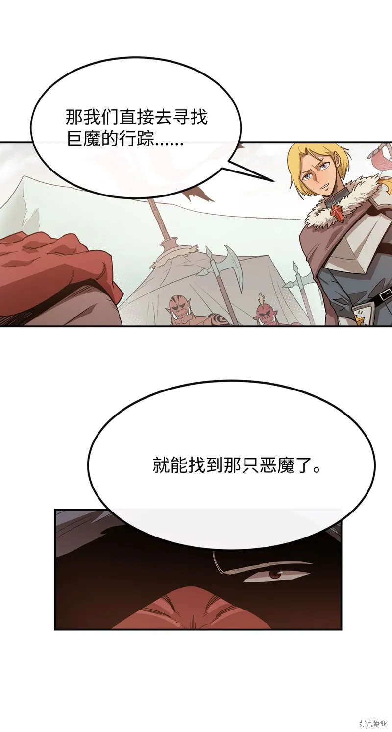 第4话 第18页