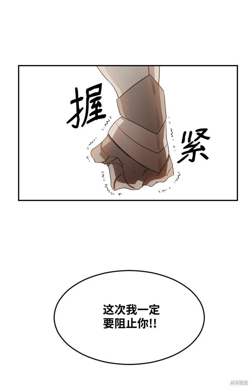 第4话 第19页