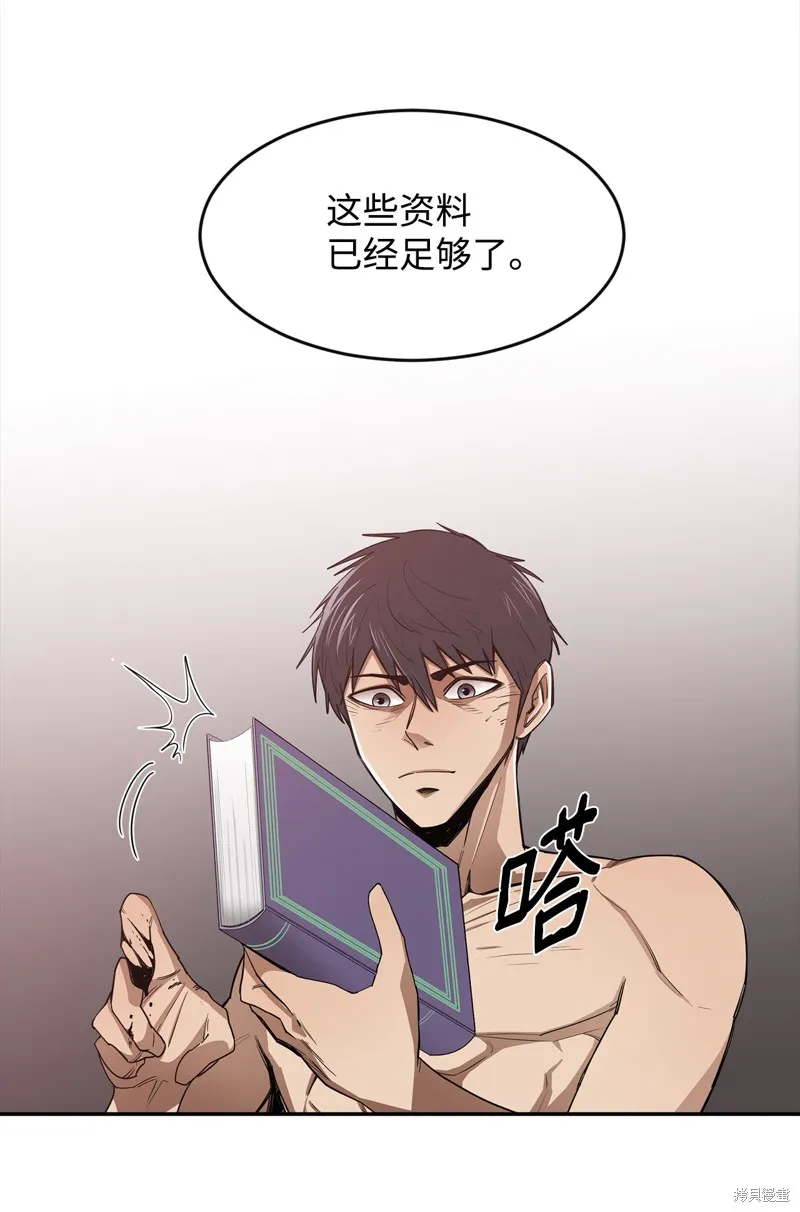 第4话 第22页
