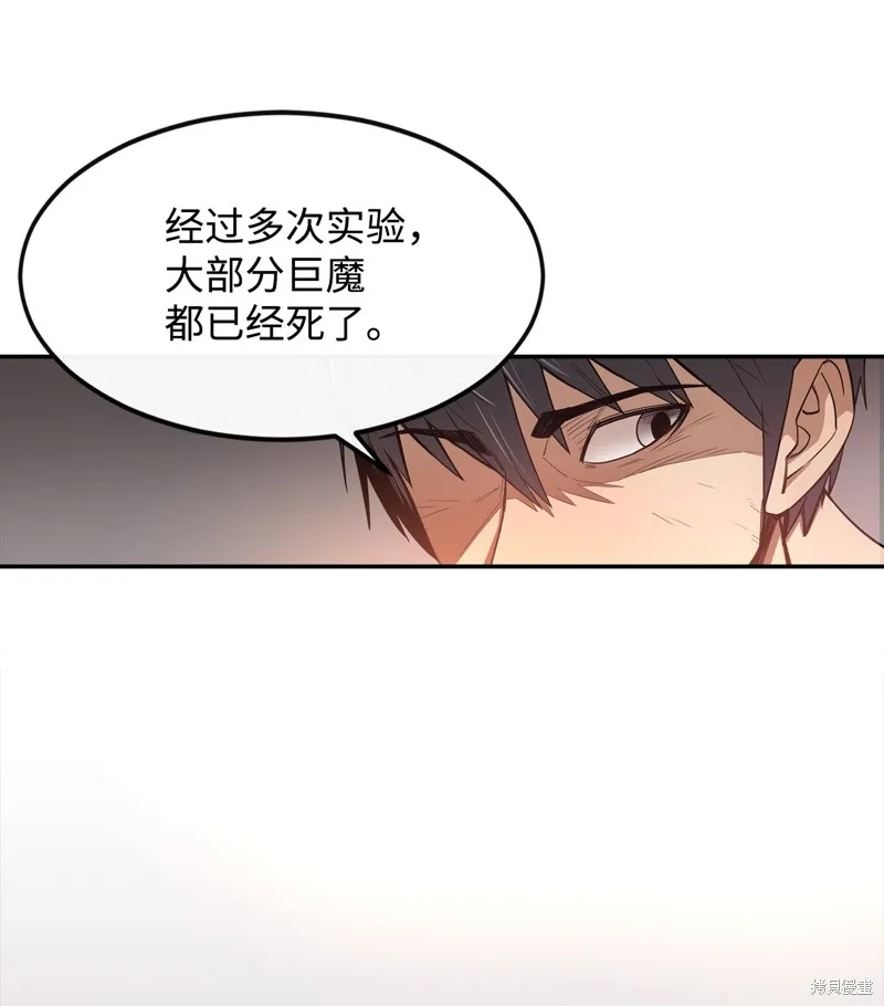 第4话 第23页