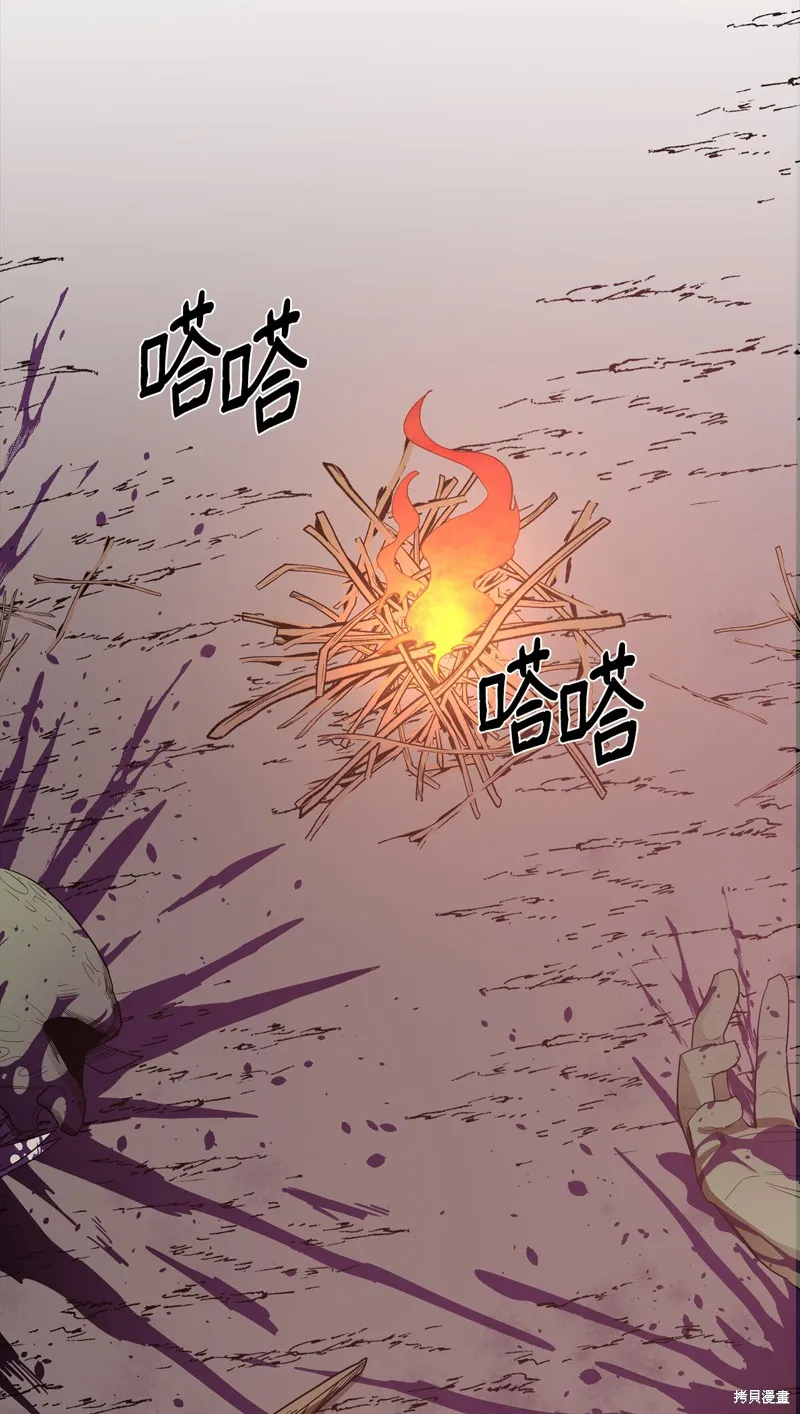 第4话 第24页