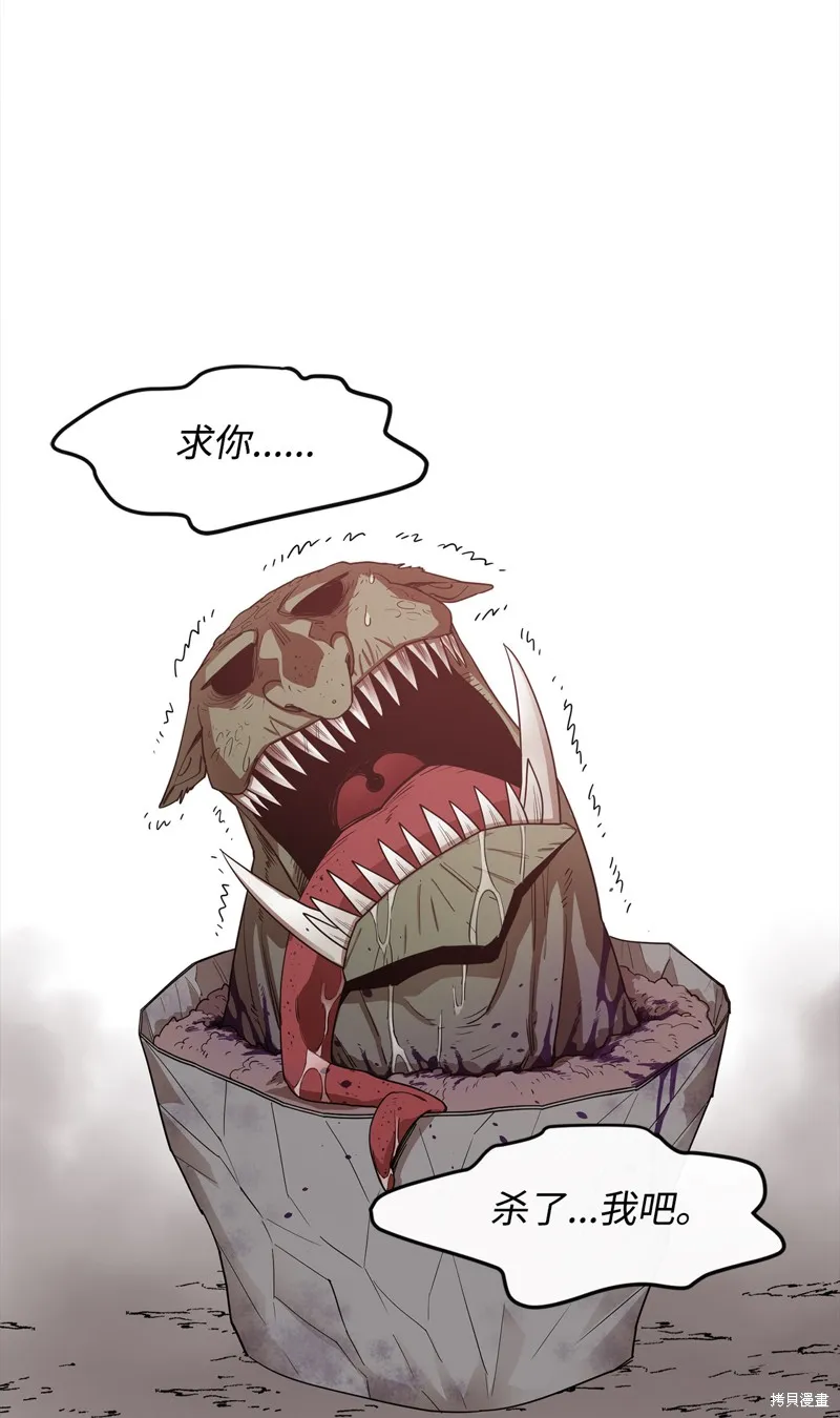 第4话 第27页